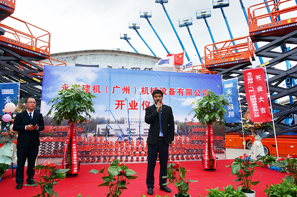 廣州子公司開業(yè)-005.jpg